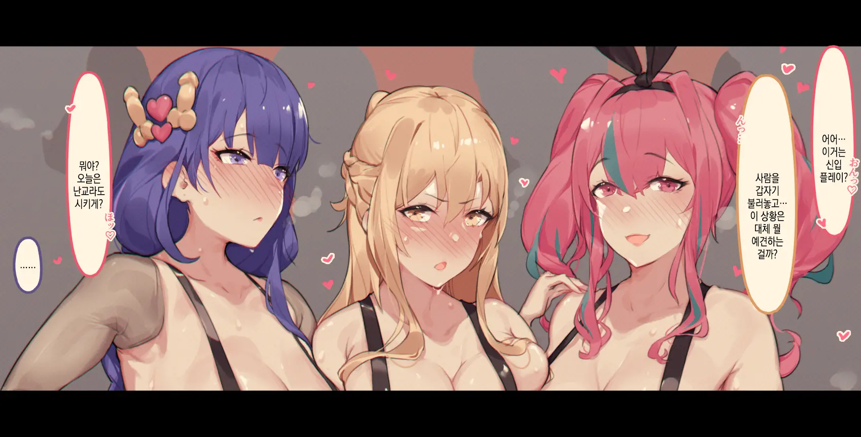 Buta Yakkou Shoukan 1-6 (Various) | 돼지년 창관 1-6